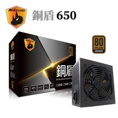ACEPOWER 銅盾 650 銅牌80 3年保固 日系電容, 1個