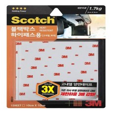 콩콩 자동차 대시보드용 양면테이프 0.8mmx100mmx100mm HRS101 자동차부착테이프