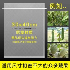 농작물 그물망 가지 방조망 보호망 새그물망 농작물보호망 과일