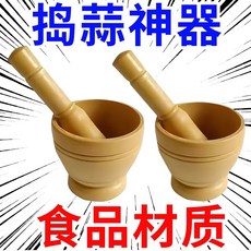 搗蒜罐蒜蓉搗蒜泥家用手動拉蒜器攪蒜壓蒜絞蒜剝蒜碎蒜研磨打蒜器, 多用搗蒜器【1個搗蒜罐+1個搗捶】,搗蒜小能手【清潔方便】省時省力, 1個