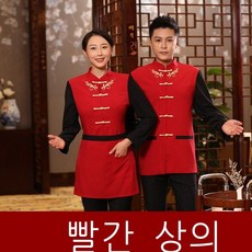 바텐더상의 금상첨화다 미드 식당 음식 티 다락 예사 겨울 가을 차이나 블랙 여성 4660709243, 1개