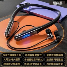 2026新款藍牙耳機超長續航掛脖運動無線藍牙降噪耳機工廠, BT125黑槍80小時續航, 官方標配