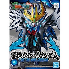 반다이 [SD삼국창걸전] SDSS_04 조조 윙건담, 1개