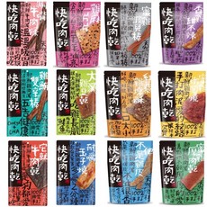 快吃肉乾 狗零食 台灣製造, 1個
