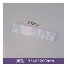 娃娃機專用 透明牌尺, 1個, 厚度3mm 40*200mm (無打洞)
