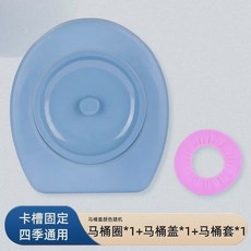馬桶蓋板 坐便老人移動馬桶 旱廁通用, 1個, 高韌性卡槽坐便圈+蓋子+坐便套1個