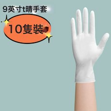HYLSS 加厚加長 手套 廚房 清潔, 白色10只S碼小碼:如圖, 1個