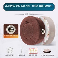 건식좌훈기 한방 쑥좌욕 좌훈의자 관리 쑥뜸 임산부, 중간 조절 갈색 세트, 1개