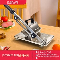 스테인리스 다용도 채칼 감자 마늘 양배추 당근 슬라이서, 1개, 1단계 확대형