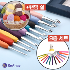 레아하브(ReAhav) 레인보우 뜨개질 모사용 코바늘 실리콘 9종, 10개