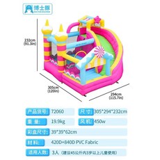 홈바운스 어린이 유니콘성 플라밍고 홈바운스 실내 및 실외 슬라이드 어린이 볼풀 선풍기 포함, 72060롤리팝캐슬부채포함, 1개