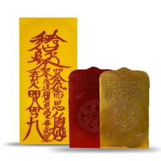 사주풀이 개인맞춤부적 오학당