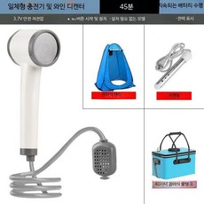 휴대용 전기 자가흡입 캠핑 샤워기 간이 무선 야외 여행용 물펌프 이동식 샤워기 필터 포함, 1개, 1.5A 샤워탱크 텐트 히팅로드