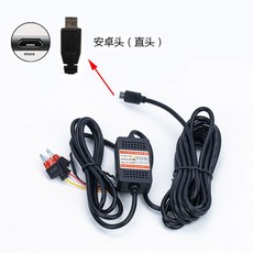 자동차 하드 와이어 키트 라인 UP04 1x DDPAI to 케이블 Out 레지스터 프로, 안드 스트레이트 3A 강하선