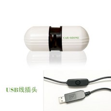 초미세 헤파 필터 소독기 포름알데히드 오존 제거 신차 자동차 공기청정기 차량용 냄새, C. 화이트+USB, 기본