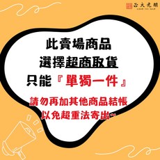 正大筆莊 吳竹墨香300ml 整打賣場12瓶 輕膠不易傷筆 日本吳竹墨汁, 1個