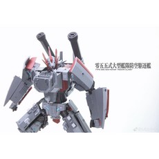 玩具聯合國 補貨 易玩天開 TOYSEASY JS-01 刑天 055 導彈驅逐艦 模型, 1個