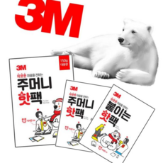 핫팩 구성 3종 주머니형 10매 5매 붙임형 빠른배송 겨울 보관 난방, 상세페이지 참조, 붙이는핫팩 10매