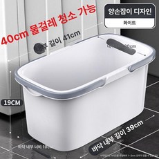 프리미엄 사각 버킷 청소통 더블핸들 걸레통 세차통 물통, 40cm 화이트, 1L