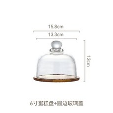 蛋糕玻璃蓋 透明防塵食品級蛋糕罩 蛋糕罩套裝, 1個, 托盤16cm配13.3cm蓋子