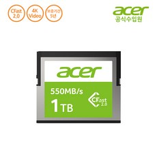[에이서] Acer CF100 (64GB) CFast2.0/CF카드/MLC/4K (공식수입사), 1TB, 1개