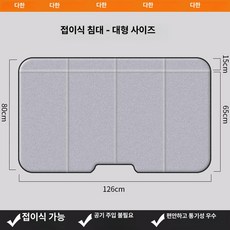 승용차 뒷좌석 매트 캠핑 여행용 차박 차량용 뒷자리, 전체 길이 126 cmx전체 너비 80 cm