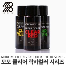 모모델링 모모 클리어 락카컬러 시리즈 30ml, [CC-02] 클리어 딥 레드, 1개