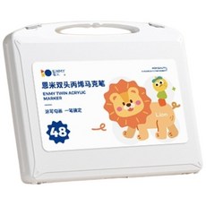 恩米 雙頭丙烯馬克筆 塗鴉筆 麥克筆 油性馬克筆 彩色筆 畫圖筆 繪畫, 48組, 1個