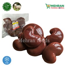 LABBAIK Halal Fresh Lamb Kidney (Gurda) 800g / 양콩팥, 1개