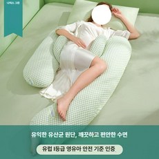 임산부 베개 옆 누워 수면 임신 복부 여름 쿠션 기대기, 수입진채-프로바이오틱 항진드기 기술 나이스그린