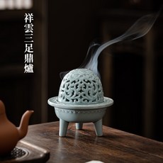 【A&R】青瓷祥雲三足鼎荷影香爐 居家禪意香道擺件, 1個