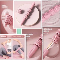 環形按摩器 32輪滾輪夾腿器 筋膜放鬆按摩器材, 單排狼牙棒3球（隨機色）, 1個