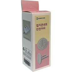 대목 멀티코드 안전커버 DY-SP 손잡이형 1SET 주방
