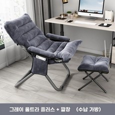 1인용 리클라이너 의자 쇼파 영화관 홈시어터 접이식 꾸미기, 더욱과감한디자인클래식한회색풋페달수납가방3단속도조절페달포
