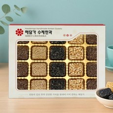 궁중 강정 수제 선물세트 답례품 간식 한과 디저트 옛날 전통 과자 설 추석 명절 결혼식 칠순 돌 꿀, 단품
