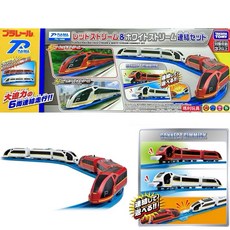 PLARAIL 鐵道王國 磁力連結 火焰特急&閃電特急 雙入組 TP95326, 1個