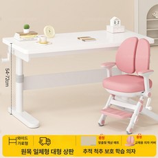 초딩책상 고학년 초등학생책상 세트 아이방 저학년 프리미엄, 80x60x72cm, +플래그십안정학습의자-핑크