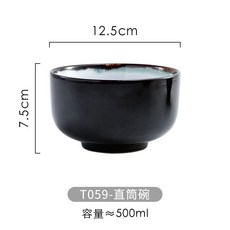 나미즈마 일본식 도자기 앞접시 소스볼 물컵 19종 세라믹 물잔 일식, 21