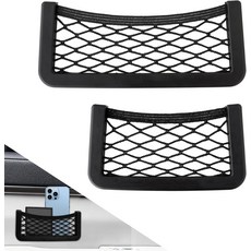 2PCS 차량 보관용 네트 ABS 프레임 자동차 포켓 폰 백 양면 테이프가 있는 탄성 나일론 카고 메시 홀더 오토 시트 사이드 정리함 액세서리2PCS