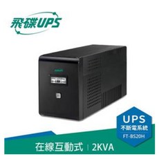 飛碟 FT-BS20H 110V 直立型 2000VA 在線式 互動式 不斷電系統, 1個