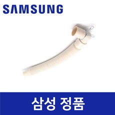 삼성 정품 WA19M7870GV 세탁기 배수 호스 sawe00357, 1개