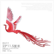 鳳凰刺繡布貼 DIY首飾盒 婚慶團扇裝飾補丁修補貼花, 1個, C-2