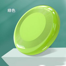 睿遠 戶外運動飛盤 270mm 175g 青少年練習盤, PP绿色飞盘200MM 55g（玩具飞盘）, 1個