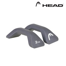 HEAD 헤드 푸쉬업바 아령 세트 2kg x 2개입 (그레이), 그레이