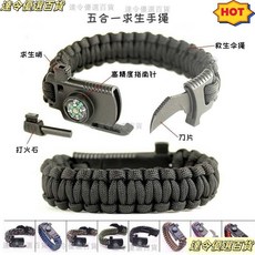 桃園熱賣 戰狼款求生手鏈傘繩刀戶外手鏈求生手繩多用登山取火刀極限生存, 軍綠,可調節款, 1個