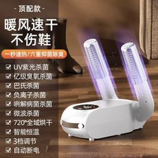 건조기 플래시 미니건조기 위니아건조기 열풍 조용한 드라이기 습기제거 접이식건조기 식품건조기 벽걸이 화장실, 샤오미 화이트 탑 패키지, 단일 모델