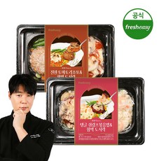 최현석셰프의 함박스테이크 맛있는 양식 도시락 2종 혼합구성 (토마토리조또 250g+쉬림프볶음밥 250g) (냉동), 2세트, 500g, 2세트