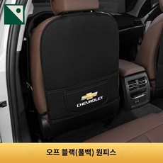 한세트 시트커버 킥매트 신형 킥커버 시리즈 구형 보호패드, 시트 킥 방지 패드 풀백 블랙 라인 1종 세트, 1개