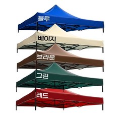 홈인홈 캐노피 천막 지붕 접이식 벨크로 옥스포트 멀티 코팅 지붕 행사용 휴대용, 600D, 브라운