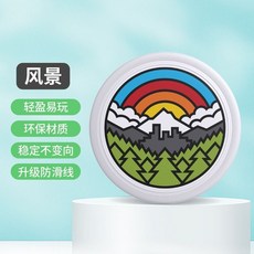 IHUU 飛盤 175g 專業競技成人比賽 迴旋飛碟 兒童青年專用 爭奪賽 休閒 戶外, 1個, 高效燃脂 風景 可迴旋175g275